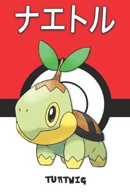 Turtwig: &#12490;&#12456;&#12488;&#12523; Naetoru Tortipouss Chelast Pokemon Notebook Blank Lined Journal
