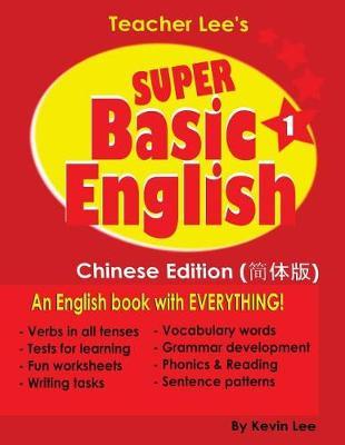 Teacher Lee's Super Basic English 1 - Chinese Edition