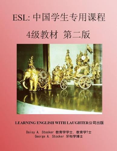 ESL: Lessons for Chinese Students: Level 4 Workbook Second Edition