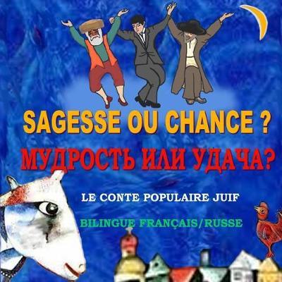 Sagesse ou chance - Mudrost ili udacha: Le conte populaire juif, Bilingue français/russe