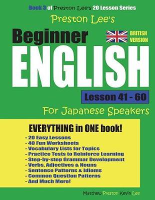 Preston Lee's Beginner English Lesson 41 - 60 For Japanese Speakers (British)