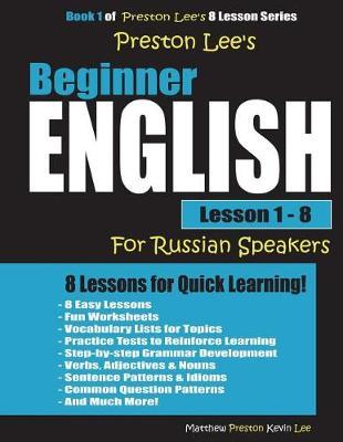 Preston Lee's Beginner English Lesson 1 - 8 for Russian Speakers
