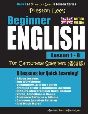 Preston Lee's Beginner English Lesson 1 - 8 for Cantonese Speakers (British)