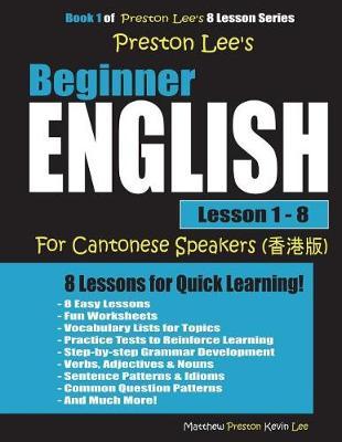 Preston Lee's Beginner English Lesson 1 - 8 for Cantonese Speakers