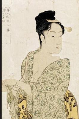 Japanese Art Woodblock Notebook no.9: Japanese ukiyo style woodblock print notebook, journal book. Attractive 6x9 lined Japanese art blank book featuring two traditional Kimono women in kimono traditional Kanzashi. Kitagawa Utamaro