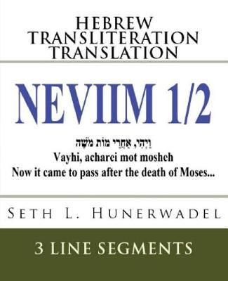 Neviim 1/2: Hebrew, English Transliteration and Translation in 3 Line Segments: Joshua, Judges, 1, 2 Samuel and 1, 2 Kings with Hebrew, English Transliteration, and English Translation in 3 Line Format Line-By-Line