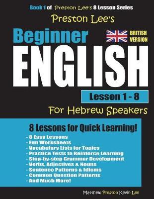 Preston Lee's Beginner English Lesson 1 - 8 for Hebrew Speakers (British)