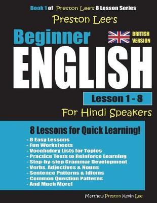 Preston Lee's Beginner English Lesson 1 - 8 for Hindi Speakers (British)
