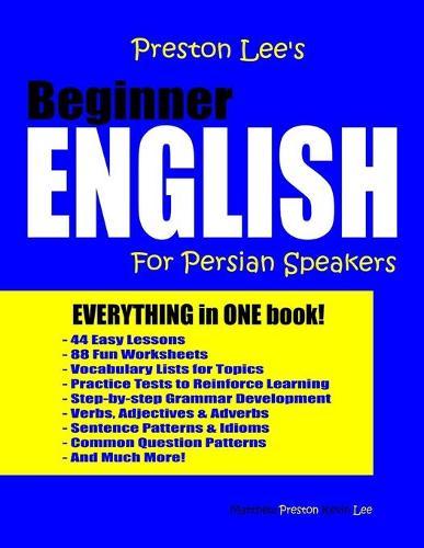 Preston Lee's Beginner English for Persian Speakers