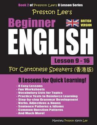 Preston Lee's Beginner English Lesson 9 - 16 for Cantonese Speakers (British)