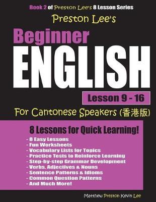 Preston Lee's Beginner English Lesson 9 - 16 for Cantonese Speakers