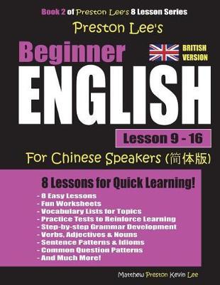 Preston Lee's Beginner English Lesson 9 - 16 for Chinese Speakers (British)