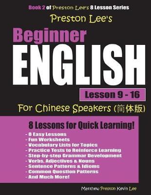 Preston Lee's Beginner English Lesson 9 - 16 for Chinese Speakers