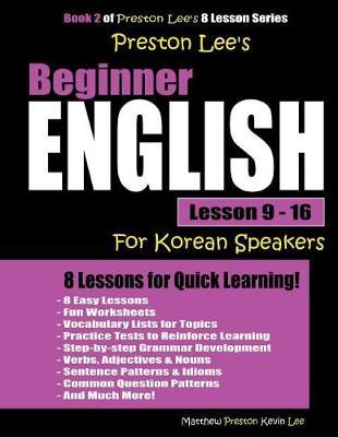 Preston Lee's Beginner English Lesson 9 - 16 for Korean Speakers