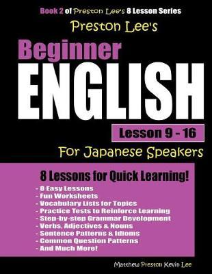 Preston Lee's Beginner English Lesson 9 - 16 for Japanese Speakers