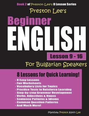 Preston Lee's Beginner English Lesson 9 - 16 for Bulgarian Speakers