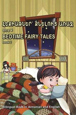 Hek'iat'ner K'Neluts' Arraj Girk' 2. Bedtime Fairy Tales Book 2. Bilingual Book in Armenian and English: Dual Language Stories for Kids (Armenian - English Edition)