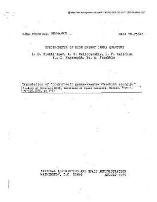 Spectrometer of High Energy Gamma Quantums