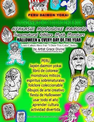 PERU Japon daimon yokai libro de colorear monstruos miticos espiritus sobrenaturales folclore coleccionable dibujos de arte creativo fiesta de Halloween usar todo el ano aprender cultura actividad divertida