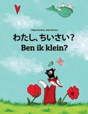 Watashi, chiisai? Ben ik klein?: Japanese [Hirigana and Romaji]-Flemish (Vlaams): Children's Picture Book (Bilingual Edition)