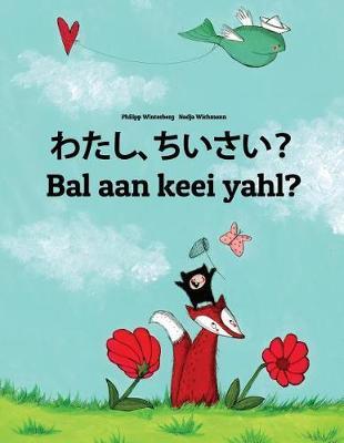 Watashi, chiisai? Bal aan keei yahl?: Japanese [Hirigana and Romaji]-Sandic: Children's Picture Book (Bilingual Edition)