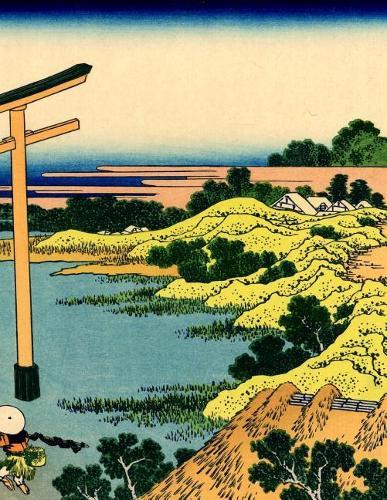 Japanese Writing Practice Book: Hokusai - Bay of Noboto Cover - Premium Kanji practice notebook - Genkouyoushi Paper - 110 pages