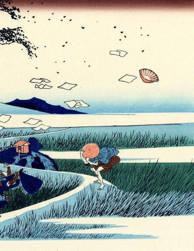 Japanese Writing Practice Book: Hokusai - Ejiri in the Suruga Province Cover - Premium Kanji practice notebook - Genkouyoushi Paper - 110 pages