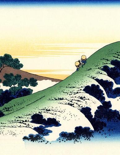 Japanese Writing Practice Book: Hokusai - Inume Pass in the Kai Province Cover - Premium Kanji practice notebook - Genkouyoushi Paper - 110 pages