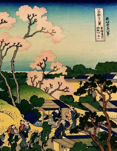 Japanese Writing Practice Book: Hokusai - Shinagawa on the Tokaido Cover - Premium Kanji practice notebook - Genkouyoushi Paper - 110 pages