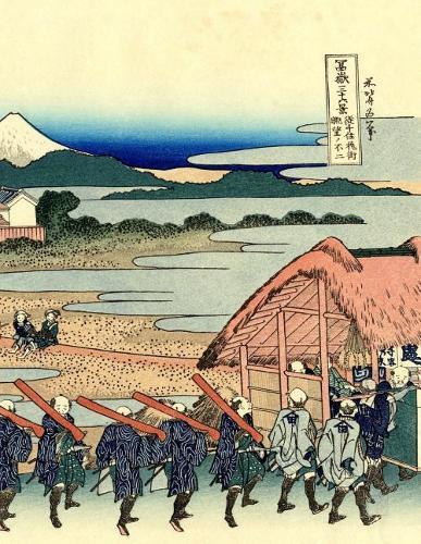 Japanese Writing Practice Book: Hokusai - Nakahara in the Sagami Province Cover - Premium Kanji practice notebook - Genkouyoushi Paper - 110 pages