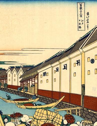 Japanese Writing Practice Book: Hokusai - Nihonbashi Bridge in Edo Cover - Premium Kanji practice notebook - Genkouyoushi Paper - 110 pages