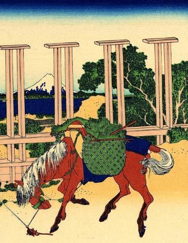 Japanese Writing Practice Book: Hokusai - Senju in the Musachi Province Cover - Premium Kanji practice notebook - Genkouyoushi Paper - 110 pages
