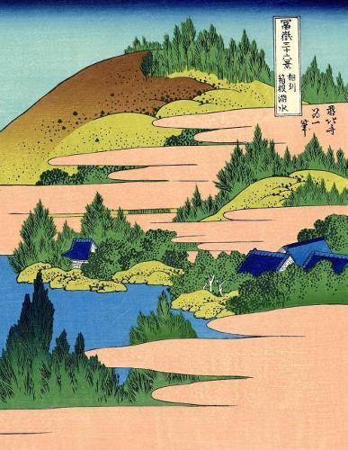 Japanese Writing Practice Book: Hokusai - Lake of Hakone Cover - Premium Kanji practice notebook - Genkouyoushi Paper - 110 pages