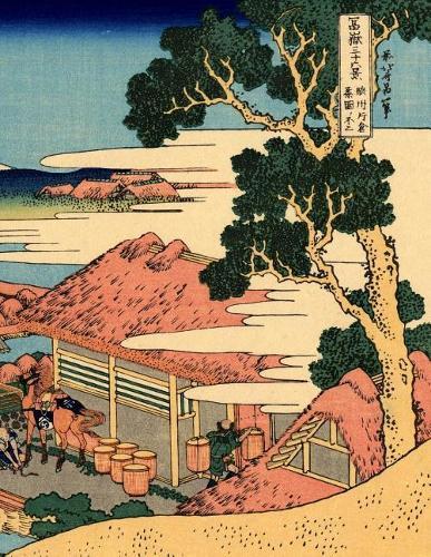 Japanese Writing Practice Book: Hokusai - Tea Plantation of Katakura Cover - Premium Kanji practice notebook - Genkouyoushi Paper - 110 pages