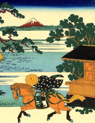 Japanese Writing Practice Book: Hokusai - Village of Sekiya Cover - Premium Kanji practice notebook - Genkouyoushi Paper - 110 pages