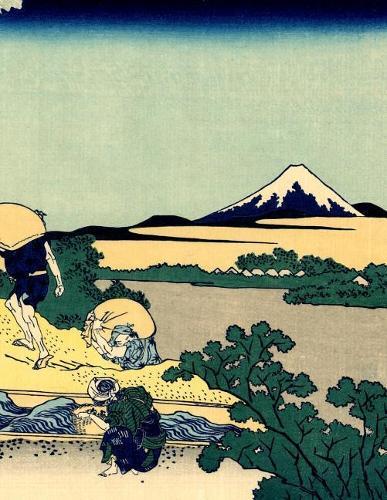 Japanese Writing Practice Book: Hokusai - Watermill at Onden Cover - Premium Kanji practice notebook - Genkouyoushi Paper - 110 pages