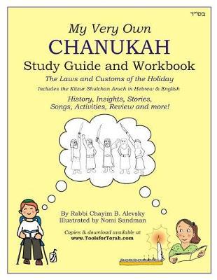 My Very Own Chanukah Guide [Original, with Hebrew]: Chanukah Guide Textbook and Workbook for Jewish Day School level study. Common holiday related words are written in Hebrew.