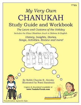 My Very Own Chanukah Guide [Transliteration Style: Sephardic]: Chanukah Guide Textbook and Workbook for Jewish Day School level study. Common holiday related words are Transliterated in Sephardic/Israeli style pronunciation.