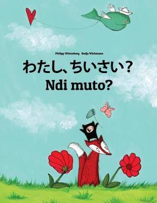 Watashi, chiisai? Ndi muto?: Japanese [Hirigana and Romaji]-Kirundi/Rundi (Ikirundi): Children's Picture Book (Bilingual Edition)
