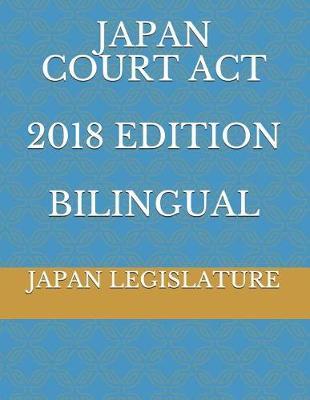 Japan Court ACT 2018 Edition Bilingual