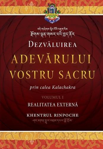 Dezv&#259;luirea Adev&#259;rului Vostru Sacru, Volumul 1: Realitatea Extern&#259;