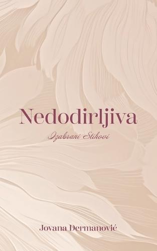 Nedodirljiva