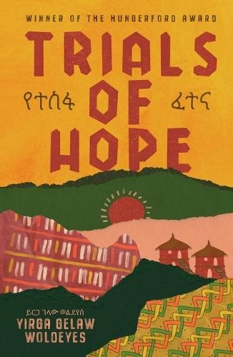 Trials of Hope (_x12E8__x1270__x1235__x134B_ _x1348__x1270__x1293_): An Ethiopian memoir of heritage and heartache