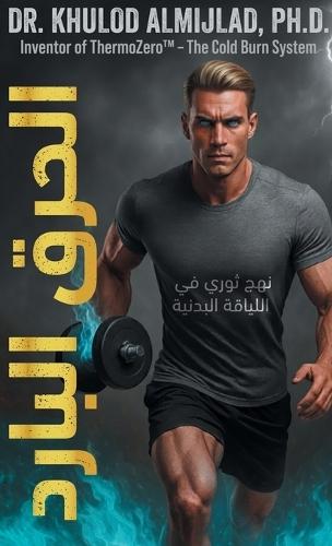 Cold Burn: A Revolutionary Path to Fitness