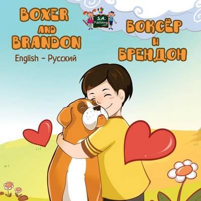 Boxer and Brandon: English Russian Bilingual Edition