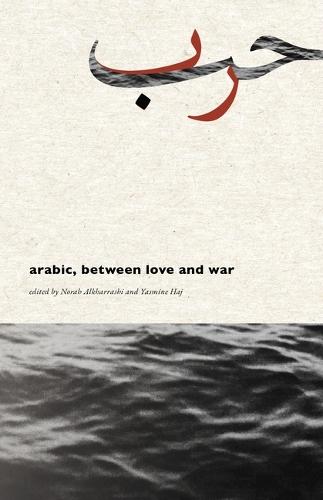 Arabic, Between Love and War