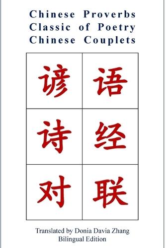 Chinese Proverbs, Classic of Poetry, Chinese Couplets