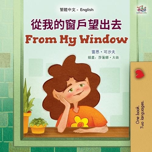From My Window (Chinese Traditional English Bilingual Kids Book)