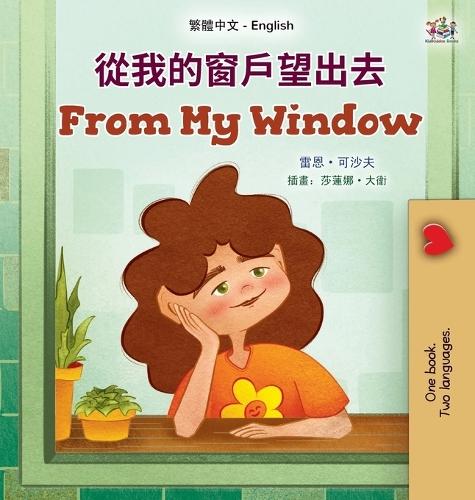 From My Window (Chinese Traditional English Bilingual Kids Book)