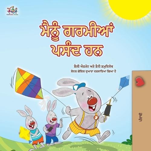 I Love Summer (Punjabi Gurmukhi Children's Book)